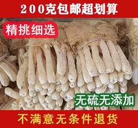 Бесплатная доставка Zhuli Dry Goods Zhusheng New Cargo Soup, горячий горшок фермеров, без копченой длинной юбки, съедобная грибная сетка.