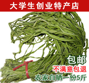 包邮 带箱5斤 精选无叶贡菜新鲜苔干苔菜农家干货土特产脱水蔬菜