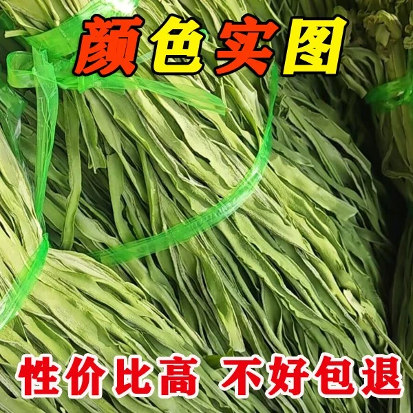 500g包邮贡菜苔干菜苔菜 农家干货干菜土特产脱水蔬菜干火锅食材