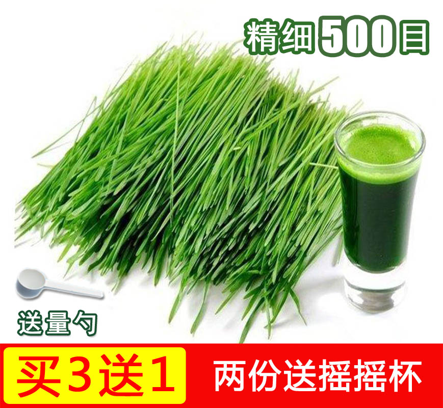 【买3送1】500目大麦若叶青汁清汁农场大麦苗粉青团代餐粉500克在类目 咖啡/麦片/冲饮, 天然粉粉食品中 - 来自Buy2taobao.com提供专业的淘宝代购服务