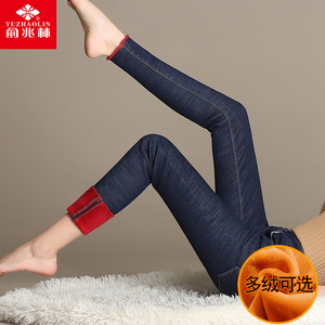 48元包邮 俞兆林 高腰加绒牛仔裤