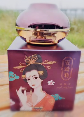 宛伊安琦莉养肤膏30g贵妇膏珍珠膏懒人素颜霜保湿面霜微商同款