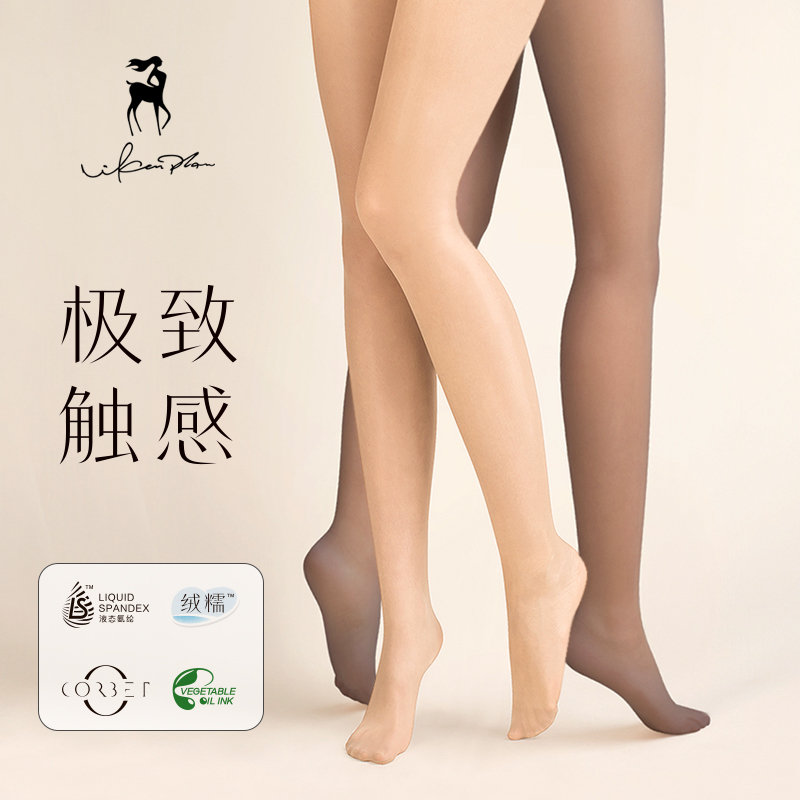 vikenplan超薄无感丝袜连裤袜