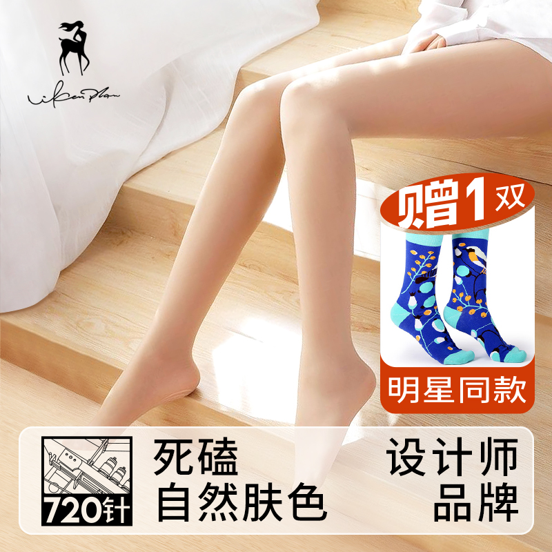 vikenplan光腿神器丝袜打底裤