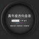汽车真牛皮方向盘套四季 真皮D型 通用型把套防滑吸汗透气简约款