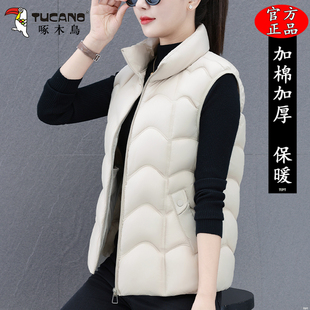 啄木鸟立领加厚棉马甲新款韩版冬季时尚百搭妈妈外穿保暖马夹背心