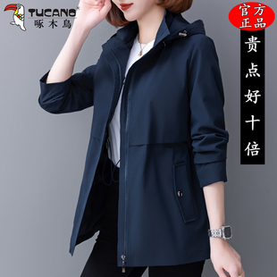 啄木鸟中长款风衣女春秋2025年新款爆款收腰妈妈洋气夹克显瘦外套