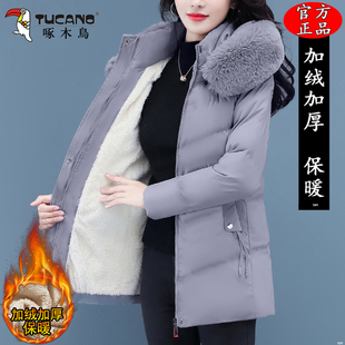 啄木鸟加绒加厚中长款棉服女2025年冬装新款棉袄妈妈保暖棉衣外套