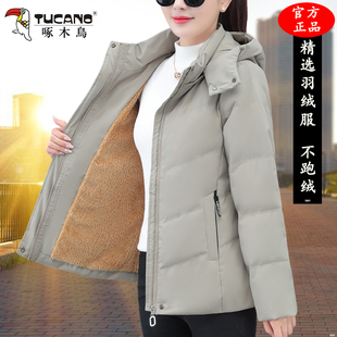 啄木鸟白鸭绒女款羽绒服冬季2025新款加绒加厚时尚保暖小个子外套