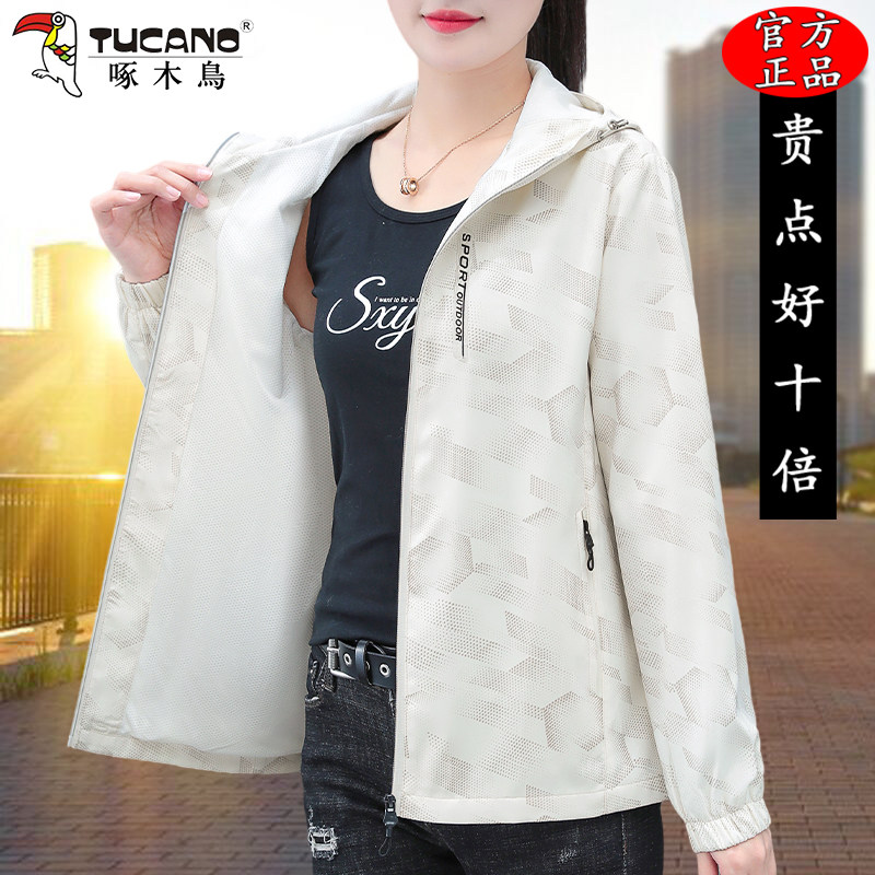 啄木鸟薄款冲锋衣女款春秋2025新款时尚休闲户外运动夹克连帽外套