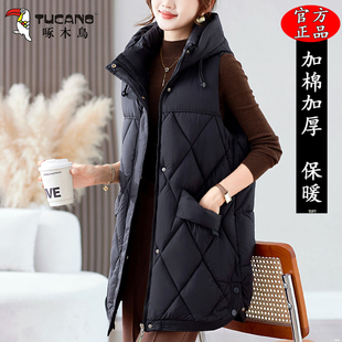 啄木鸟秋冬中长款棉马甲韩版新款宽松背心洋气女外穿加厚坎肩外套