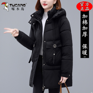 啄木鸟中长款棉衣女款2025冬季新款妈妈加厚保暖棉服女士洋气棉袄