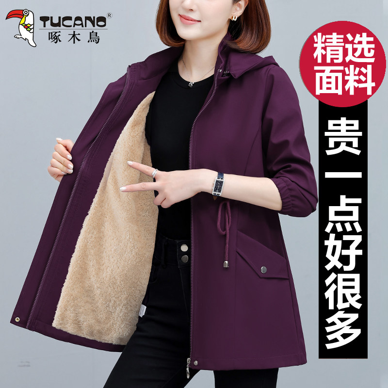 啄木鸟中长款风衣外套女士秋冬季2025新款妈妈显瘦加绒加厚夹克女