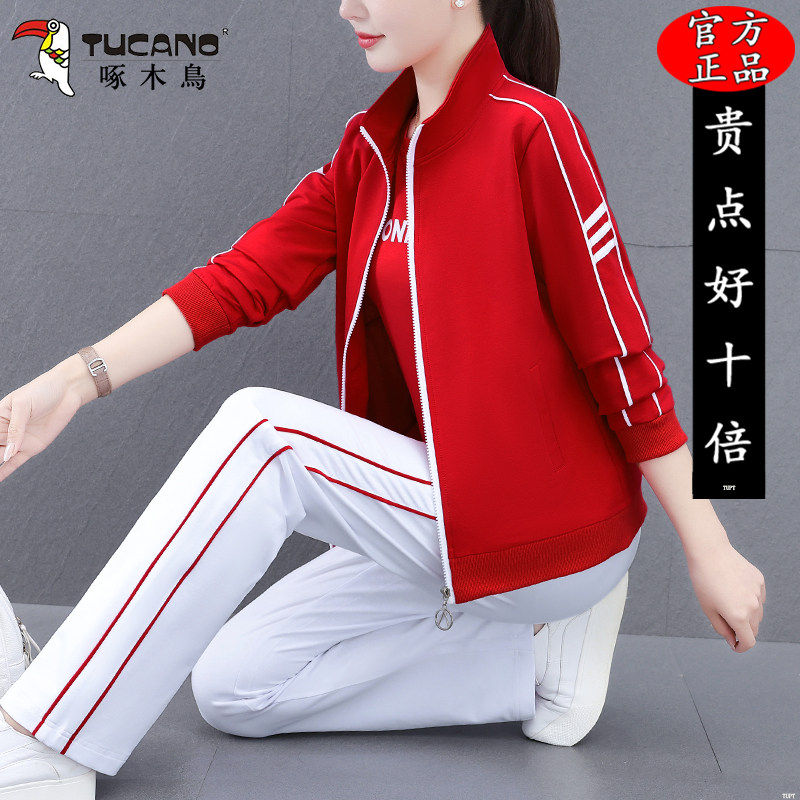啄木鸟时尚运动套装女士2026春秋季新款妈妈跳舞团体服立领三件套