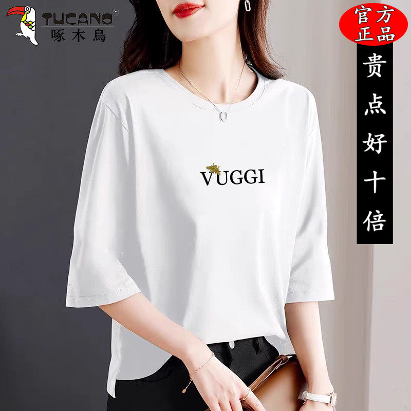 啄木鸟纯棉圆领T恤女士夏季2026新款显瘦七分袖宽松百搭体恤衫女