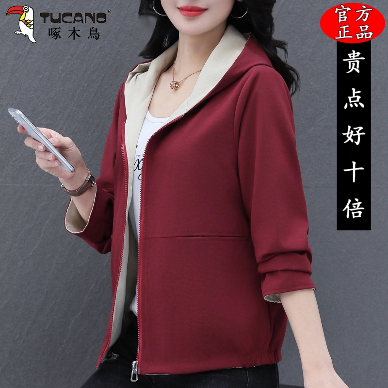 啄木鸟连帽外套女春秋2025新款女装洋气妈妈时尚减龄休闲夹克上衣