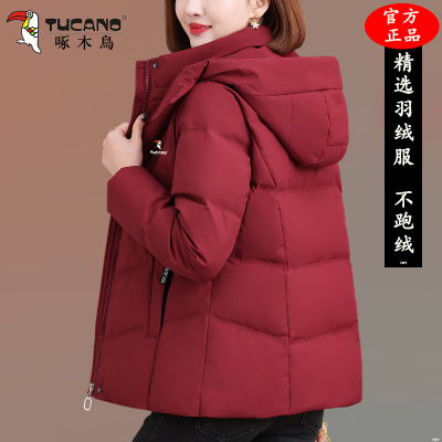 啄木鸟白鸭绒女款羽绒服冬季2025新款加绒加厚时尚保暖小个子外套