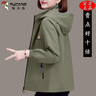 啄木鸟双面穿外套女款2025新款春秋时尚中年妈妈夹克休闲短款上衣