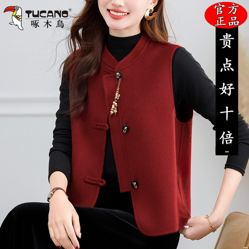 啄木鸟中式盘扣国风马甲女士春秋2026新款洋气双面呢羊毛背心外套