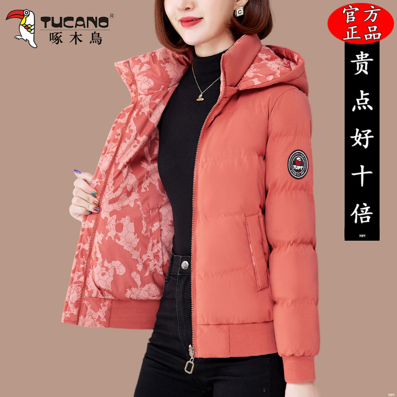 啄木鸟两面穿短款棉衣女冬季2025新款棉服洋气女士加厚外套小棉袄