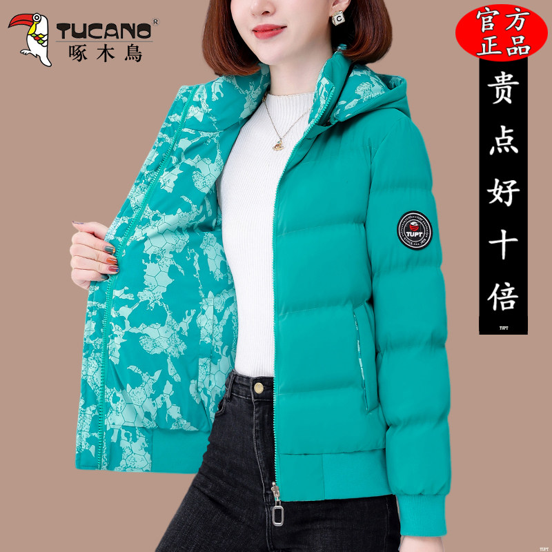 啄木鸟两面穿短款棉衣女冬季2025新款棉服洋气女士加厚外套小棉袄