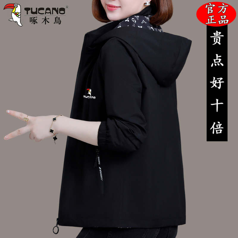 啄木鸟双面穿外套女款2025新款春秋时尚中年妈妈夹克休闲短款上衣