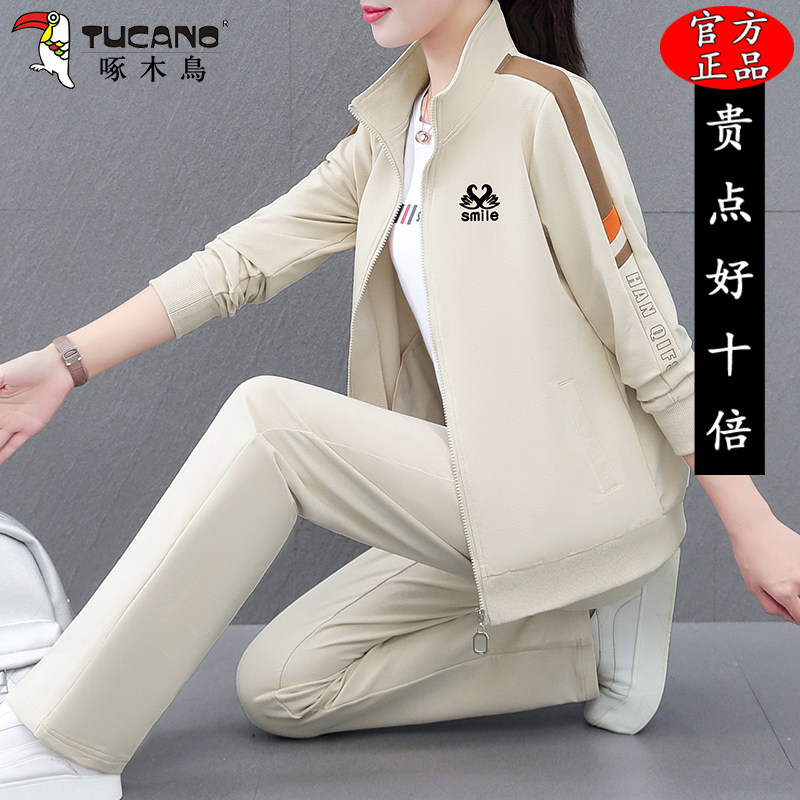 啄木鸟休闲运动套装女春秋2025年新款妈妈春装时尚减龄卫衣三件套