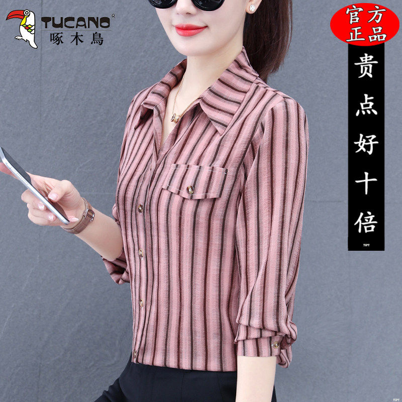 啄木鸟2026女士卫衣休闲长袖春秋洋气新款条纹时尚上衣打底衬衫