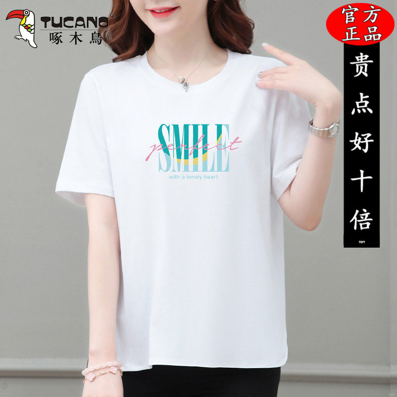 啄木鸟纯棉短袖圆领t恤女夏季2026新款宽松中年妈妈减龄打底上衣