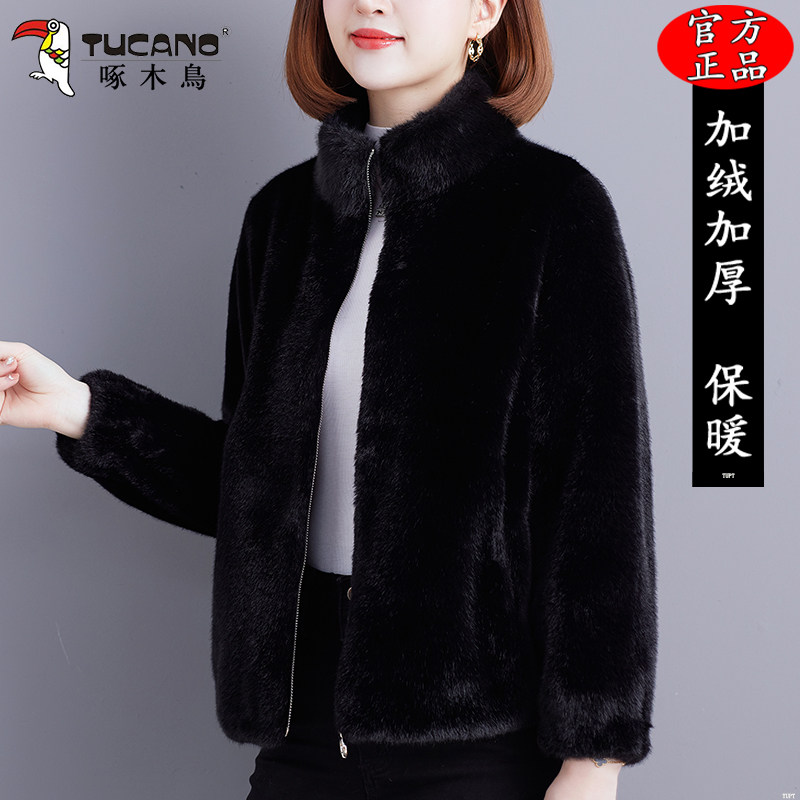 啄木鸟短款皮毛一体外套女2025冬季新款宽松加厚保暖立领皮草上衣,女装/女士精品,皮草,淘宝优惠券,粉丝福利购,淘宝优惠卷