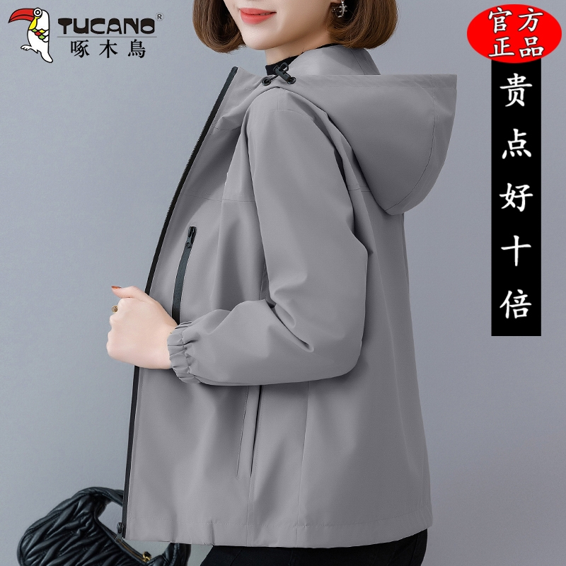 啄木鸟女士薄款冲锋衣外套女春秋款2025新款户外休闲夹克连帽上衣