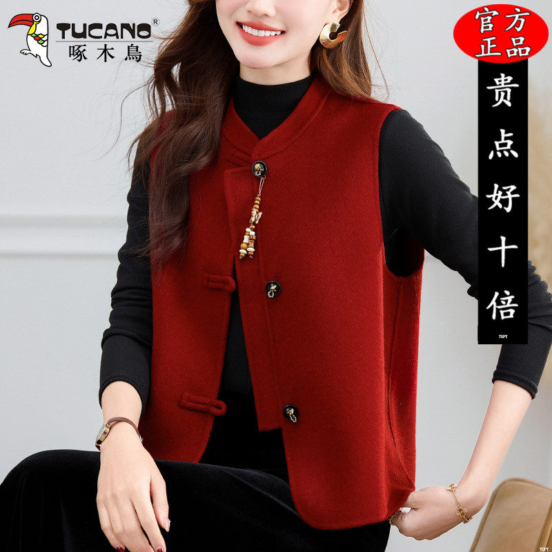 啄木鸟中式盘扣国风马甲女士春秋2026新款洋气双面呢羊毛背心外套