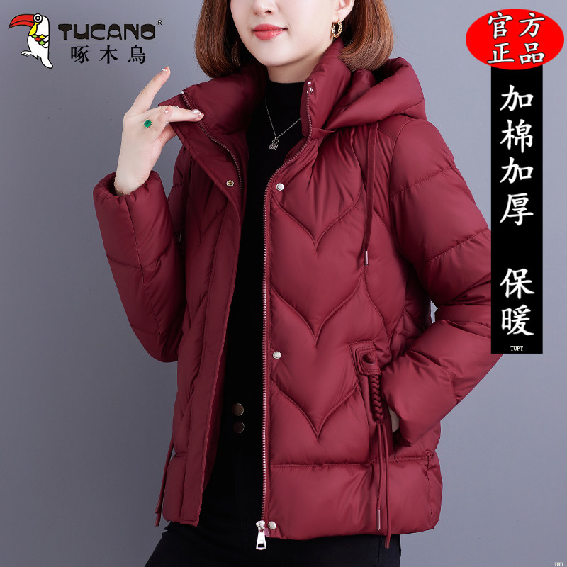 啄木鸟2025冬季妈妈棉服洋气小个子时尚短款棉衣新款加厚保暖外套