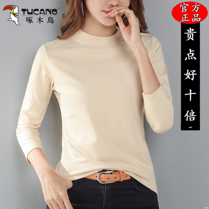 啄木鸟纯棉长袖T恤2026年春新款时尚洋气打底衫修身显瘦内搭上衣