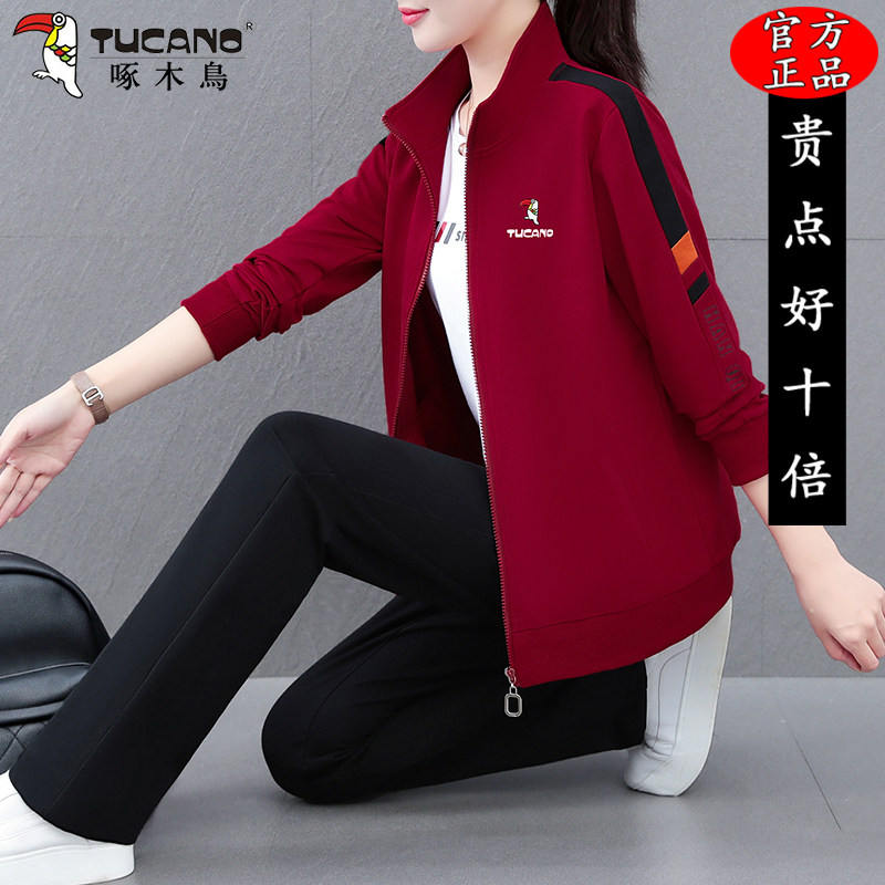 啄木鸟休闲运动套装女2025新款春秋洋气减龄小个子中年妈妈三件套