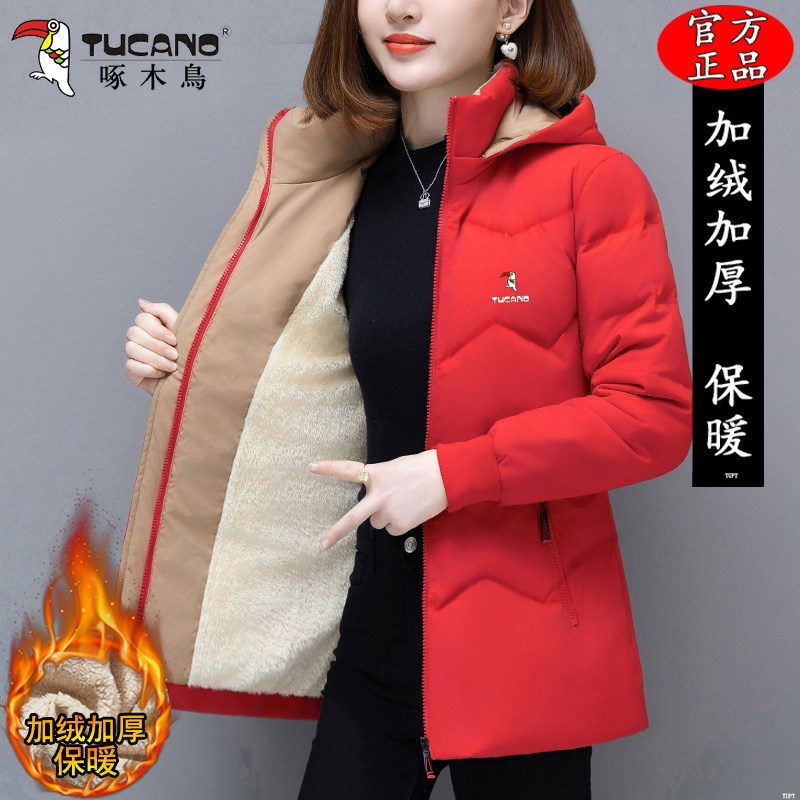 啄木鸟中长款棉服女士2025冬季新款洋气妈妈加绒加厚保暖棉衣外套