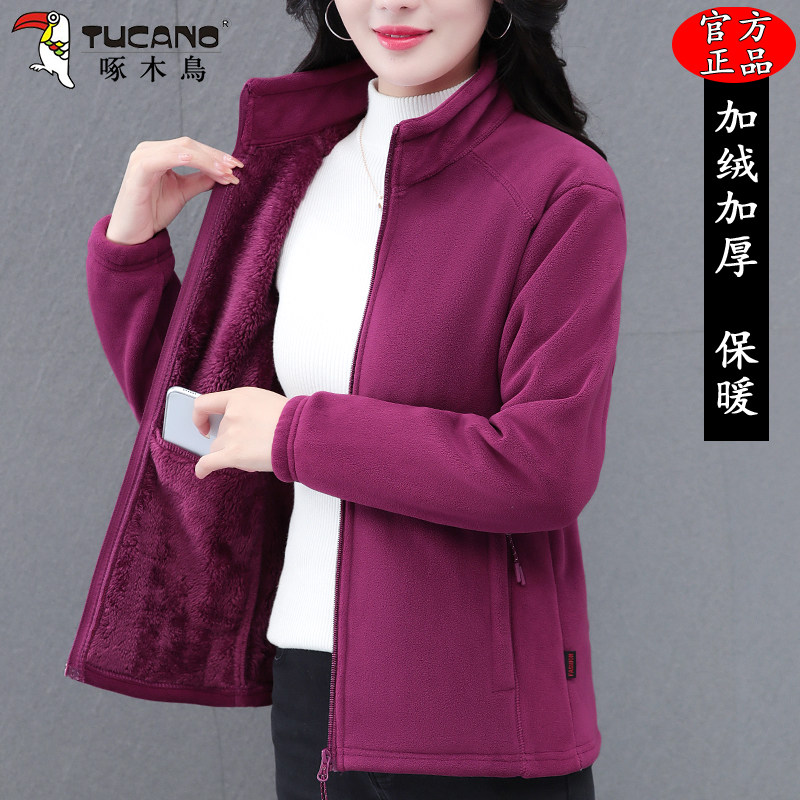 啄木鸟双面绒抓绒外套女士秋冬季