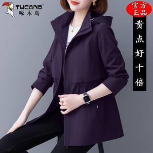 啄木鸟中长款风衣女春秋2025年新款爆款收腰妈妈洋气夹克显瘦外套
