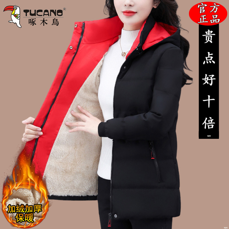 啄木鸟加绒加厚时尚棉服女士冬季2025新款妈妈装棉衣保暖棉袄外套