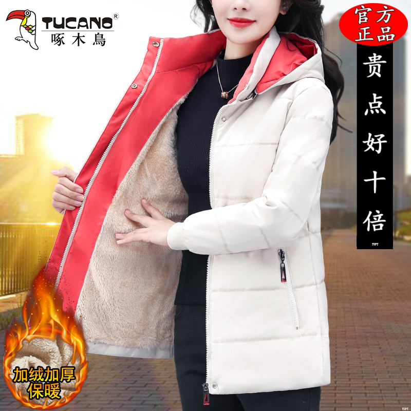 啄木鸟加绒加厚时尚棉服女士冬季2025新款妈妈装棉衣保暖棉袄外套