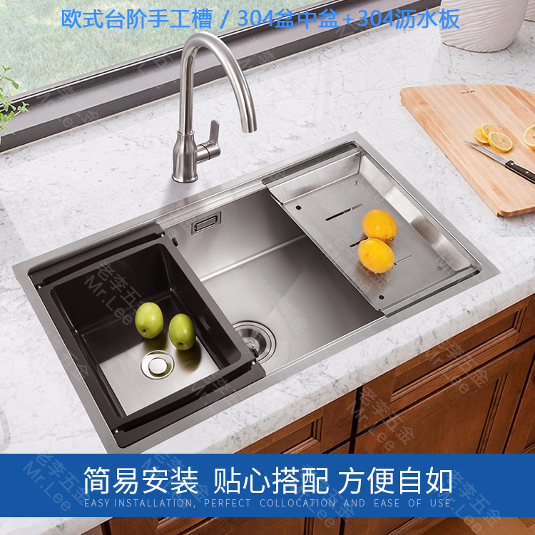 欧式槽佛山304不锈钢阶梯