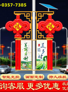 路灯杆中国结装饰挂件