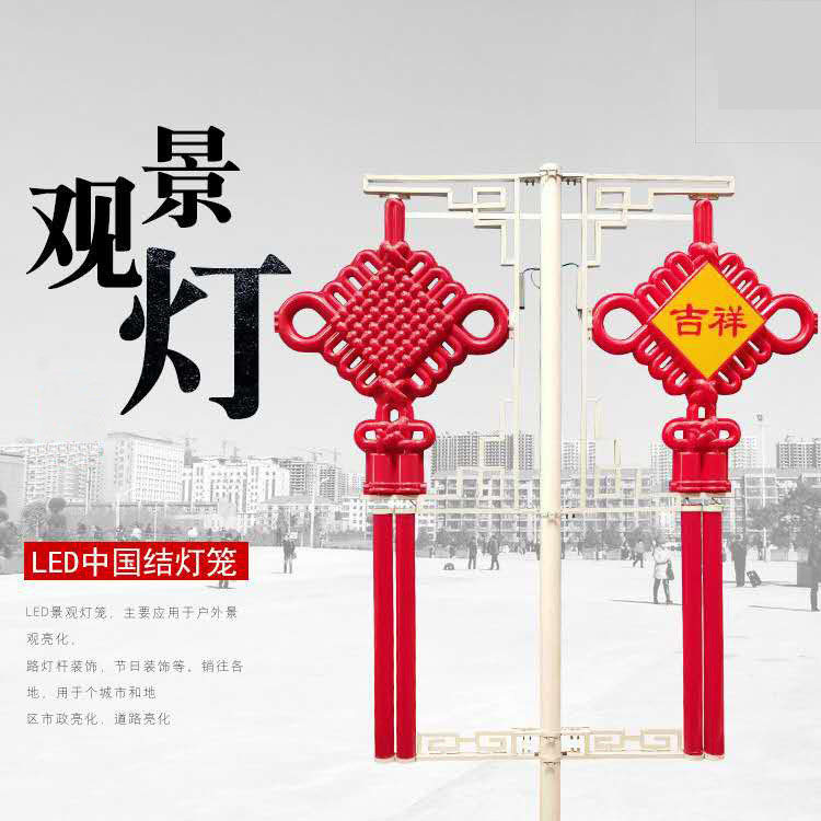 中国结led中国梦6米灯杆灯笼灯箱路灯户外防水太阳能路灯杆装饰灯,家装灯饰光源,道路灯具/智慧路灯/智慧灯杆,淘宝优惠券,粉丝福利购,淘宝优惠卷