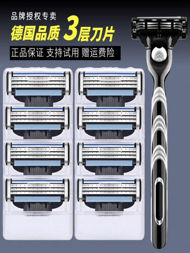 正品吉利锋3层刀片剃须刀刮胡刀