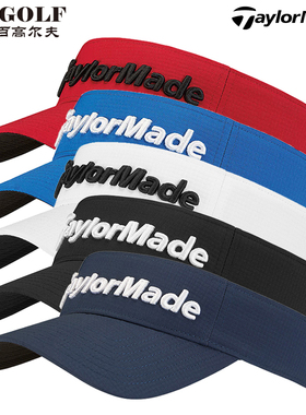 Taylormade泰勒梅N78911 高尔夫球帽 遮阳无顶鸭舌棒球帽