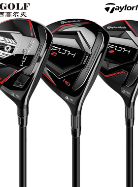 TaylorMade/泰勒梅 Stealth2 暗影 球道木男士高尔夫球杆