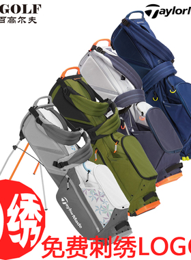 【新款】TaylorMade泰勒梅N78336高尔夫男女士轻便可车载支架球包