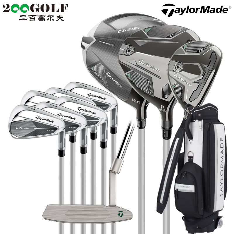 【25款】TaylorMade泰勒梅高尔夫球杆QI35女士球杆 发球 木铁杆组