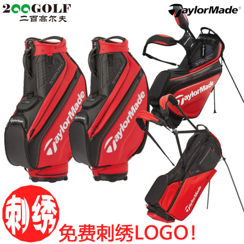 Taylormade泰勒梅高尔夫球包