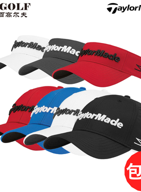 【22款】TaylorMade泰勒梅N78918高尔夫球帽防晒遮阳运动男士球帽